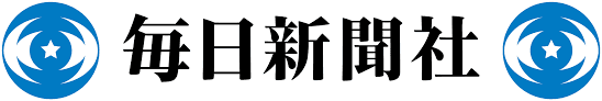 毎日新聞社