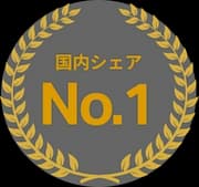 空き家・訳あり物件 No.1 売却査定サポート